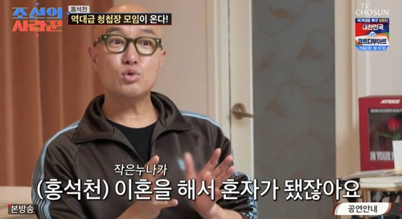 홍석천 딸아빠 된 입양 이야기