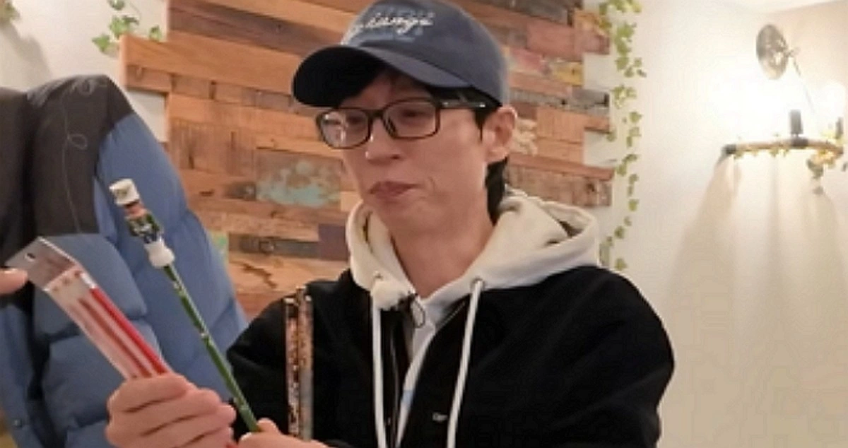 유재석 딸 나은이 선물 공개