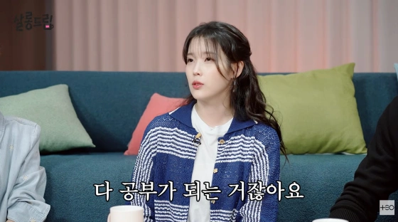 IU Reveals Reason for Declining Invitation