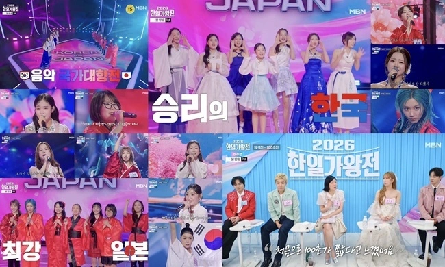 Korean Singer Cha Jiyeon's Show Hits 5.6% Rating