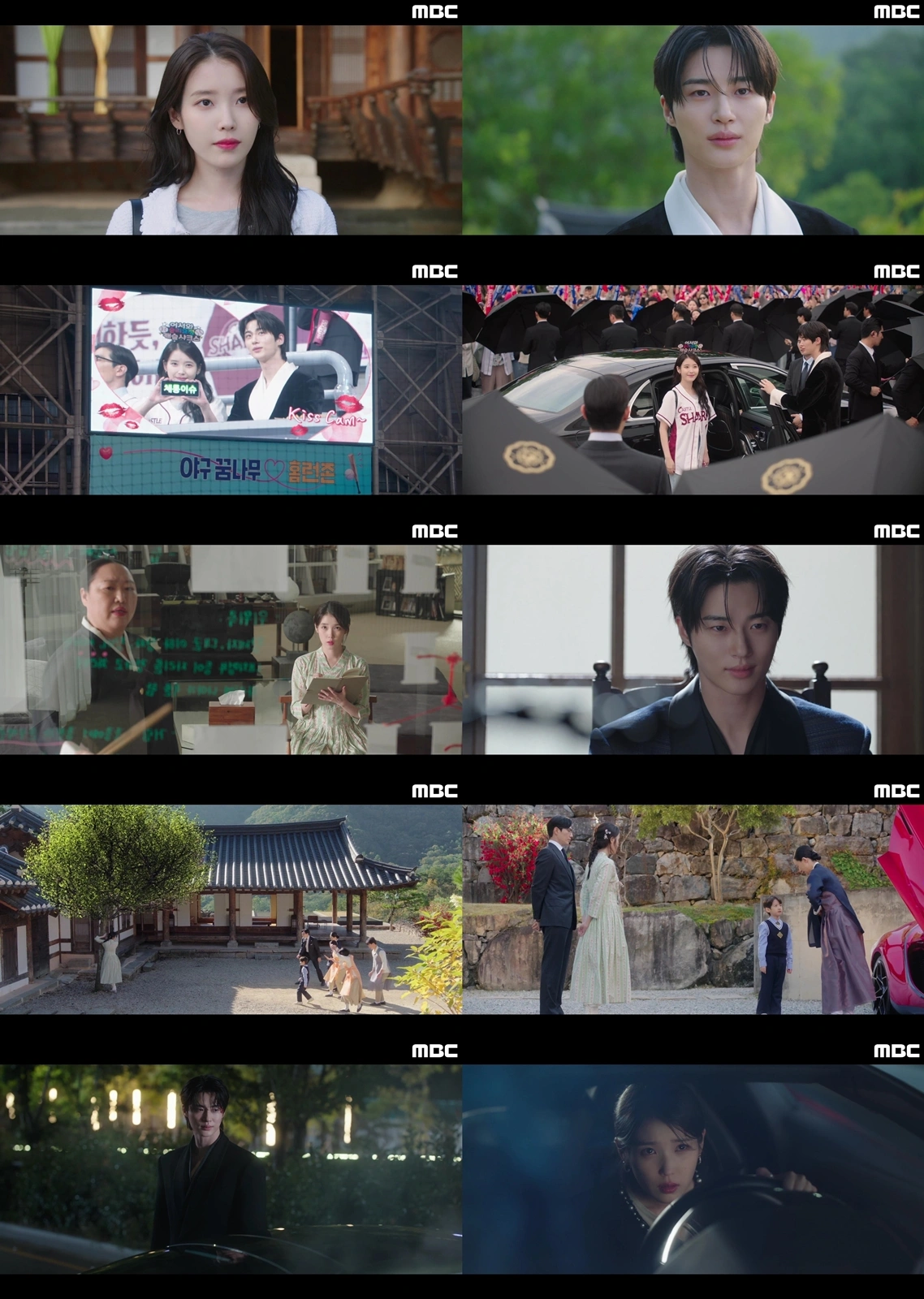 IU, Byun Woo Seok's '21st Century Wife' Ratings Soar