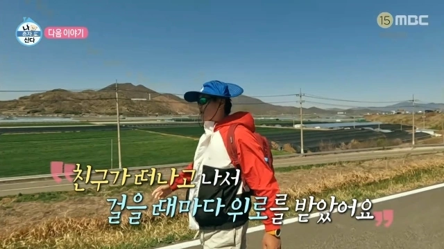 K-Drama Actor Goo Sung Hwan's Epic Trek