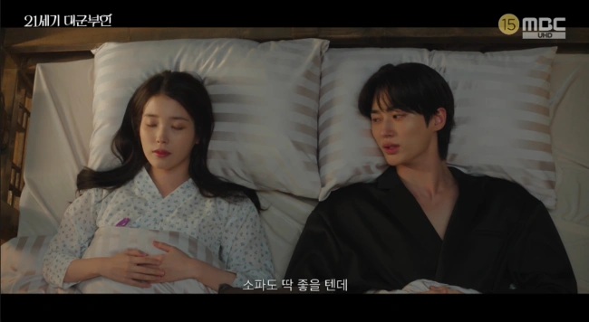 변우석, 아이유 청혼 수락 순간