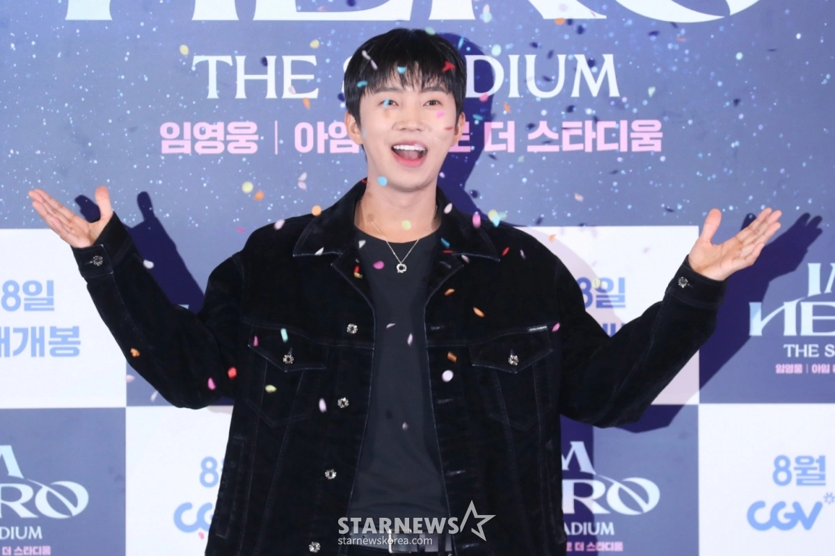 임영웅 팬클럽, 삼계탕 봉사