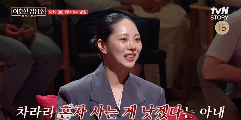 Kim Seul-gi, Yoo Hyun-cheol Divorce Crisis: K-Drama Couple's Marriage Troubles