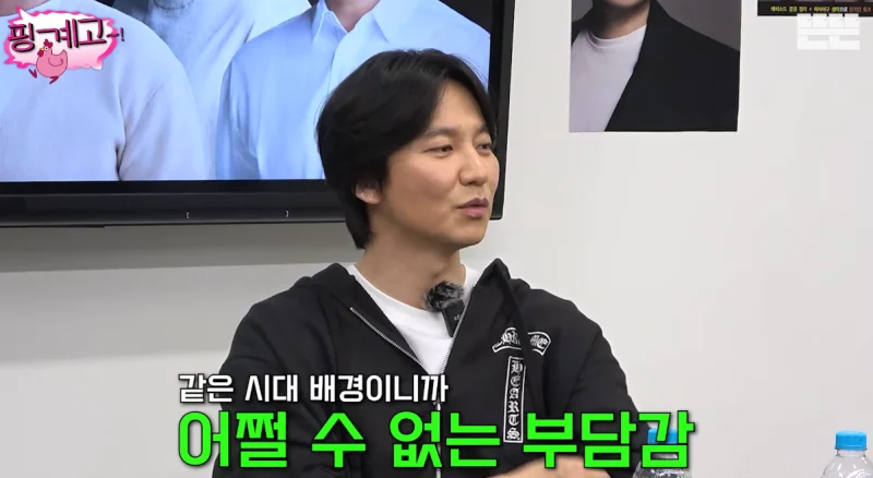 Kim Nam-gil, Image Change for the Role of Sooyang