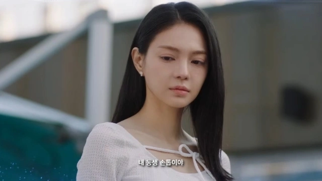 Joo Se Bin's Gene Test Reveals Birth Secret