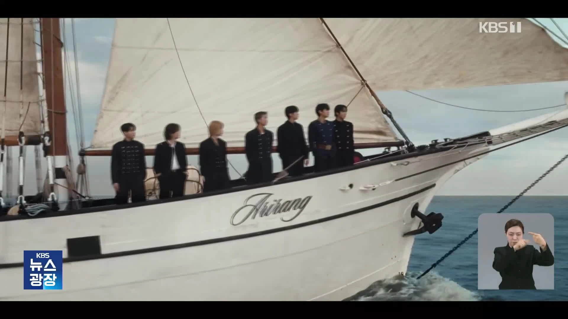 BTS「アリラン」ビルボード1位！韓国ドラマ主題歌で快挙