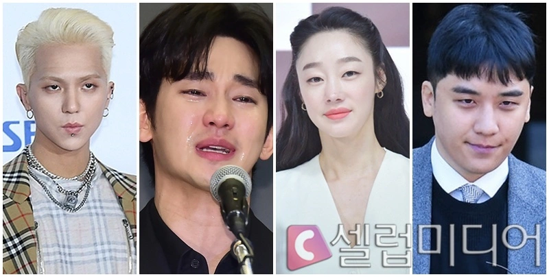 송민호 부실복무 논란 진실은