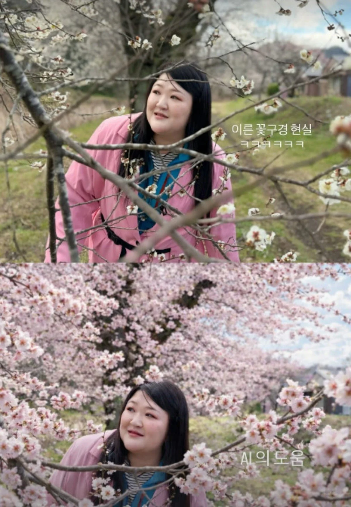 이국주, 일본서 AI 보정 논란