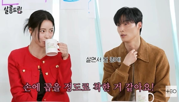 허남준, 건설 현장 일용직 알바