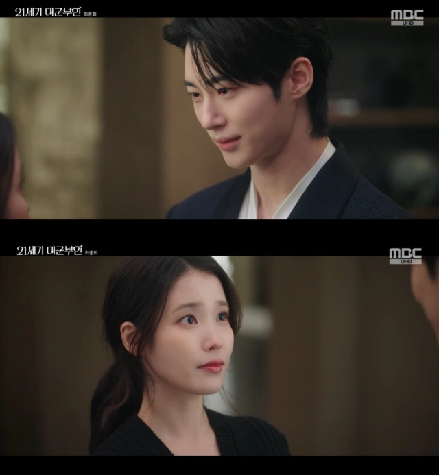 IU & Byun Woo Seok: K-Drama Couple's Happy Ending