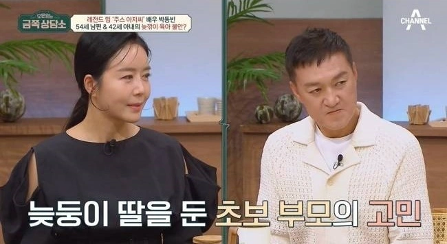 Late Park Dongbin's Wife Lee Sangyi Receives Condolences