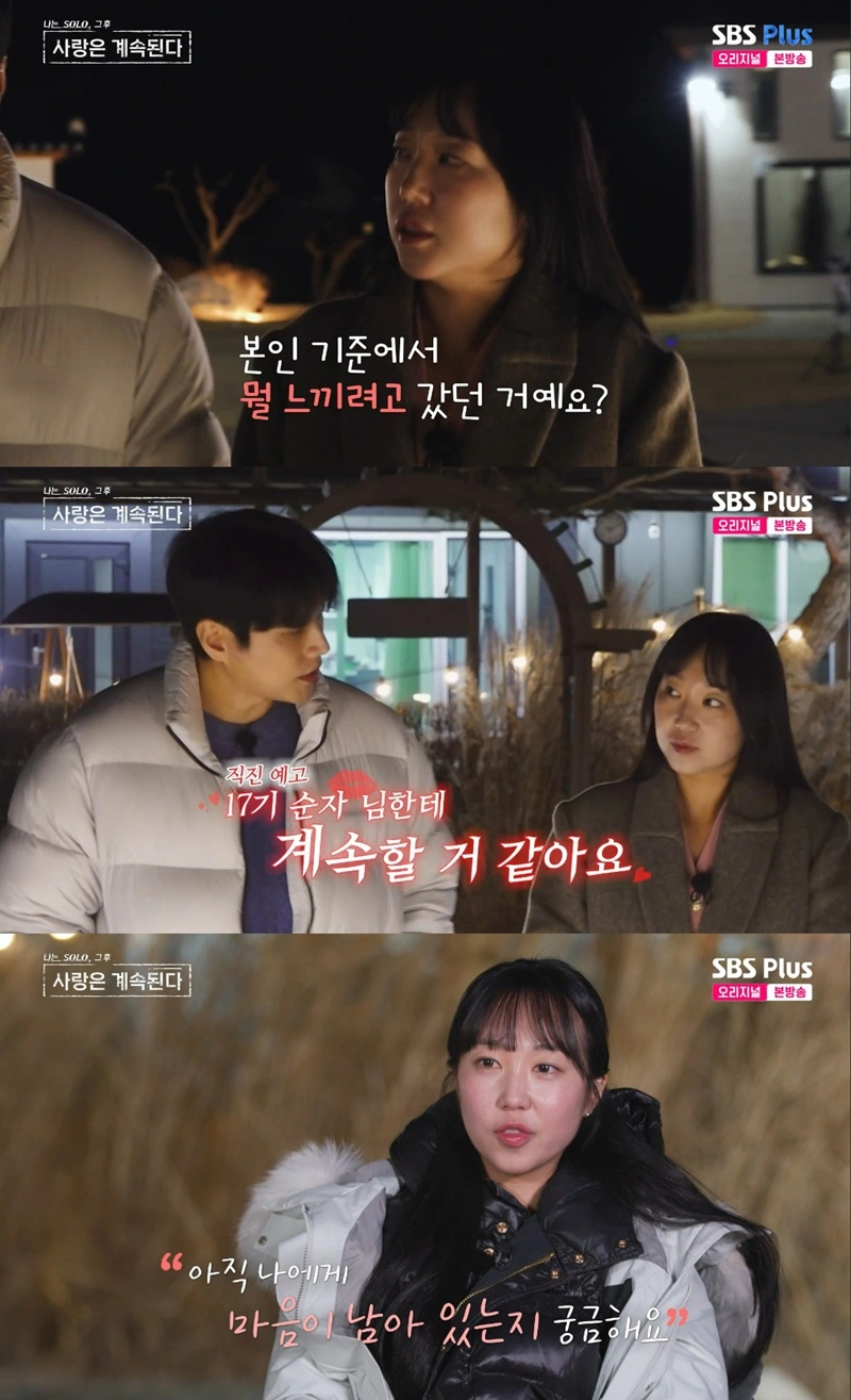 'Love After 40' Couple Youngchul & Sunja's Romance Heats Up