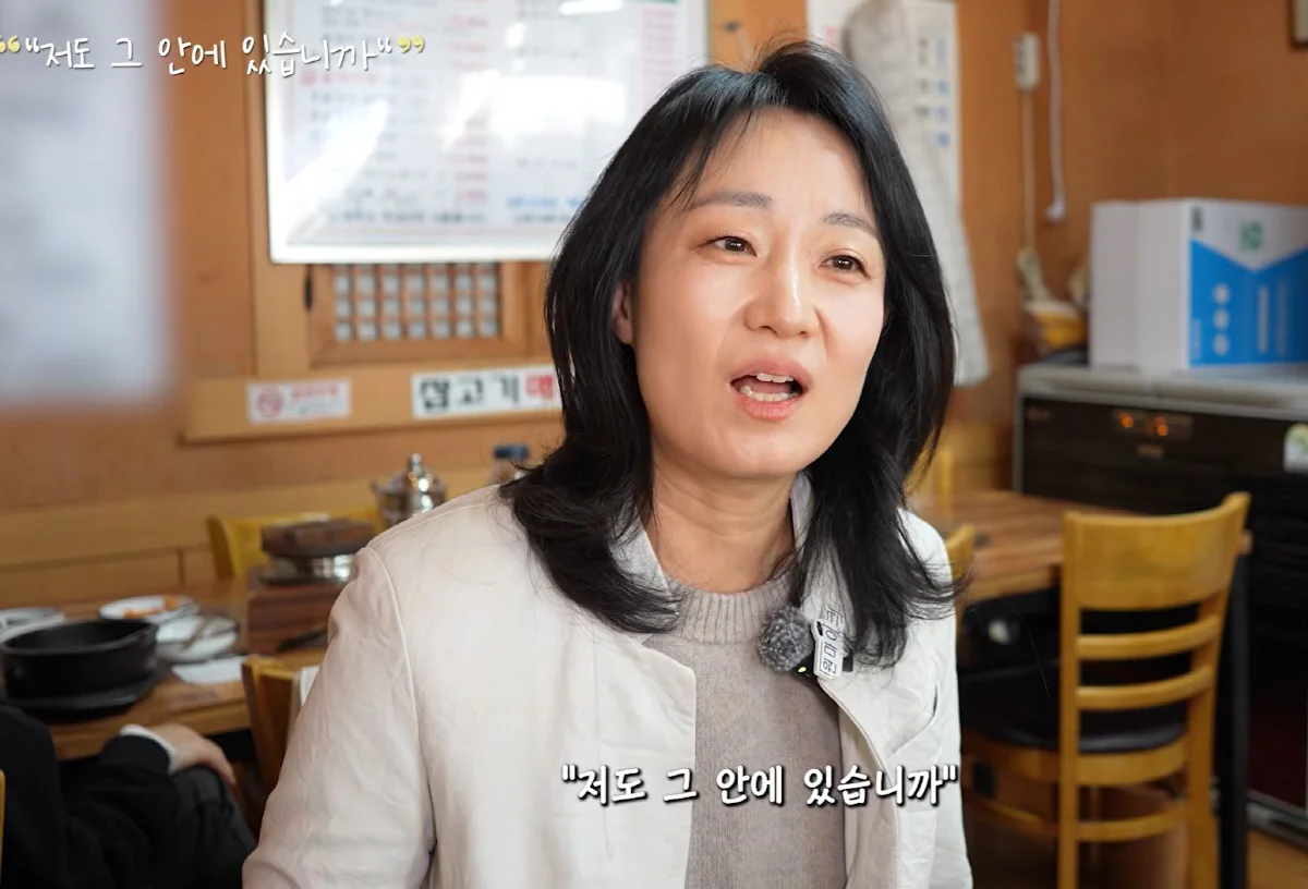 Wangsanam's youngest child's mother's impressive scene