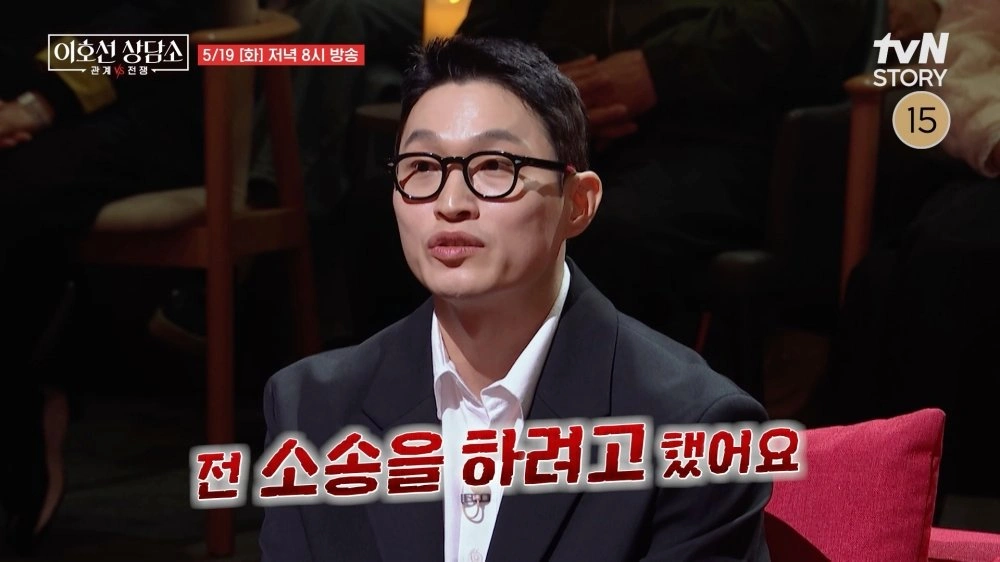 김슬기♥유현철 이혼 위기