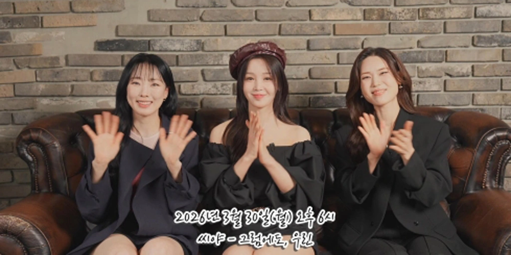 SeeYa's Nam Gyuri Admits 15-Year Reunion