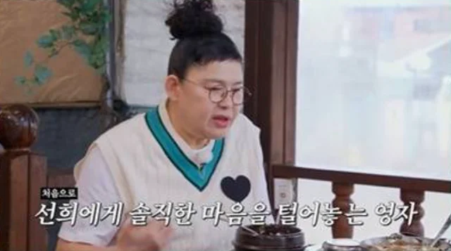 Lee Young-ja, Confesses Guilt Over Late Choi Jin-sil