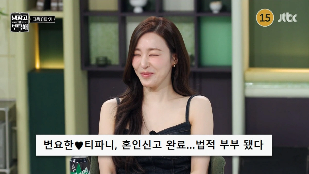 Byun Yo Han & Tiffany: Mother-in-Law's Side Dish Love