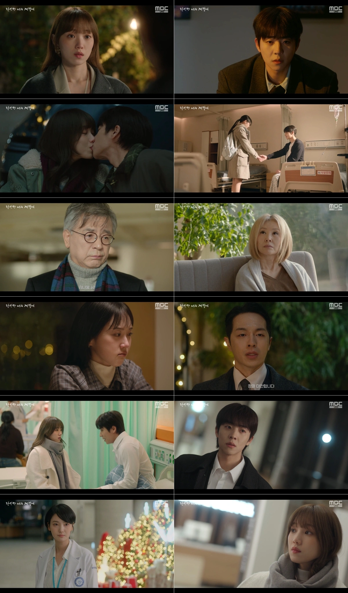 韓国ドラマ女優チャ・スジン、秘密の輝き