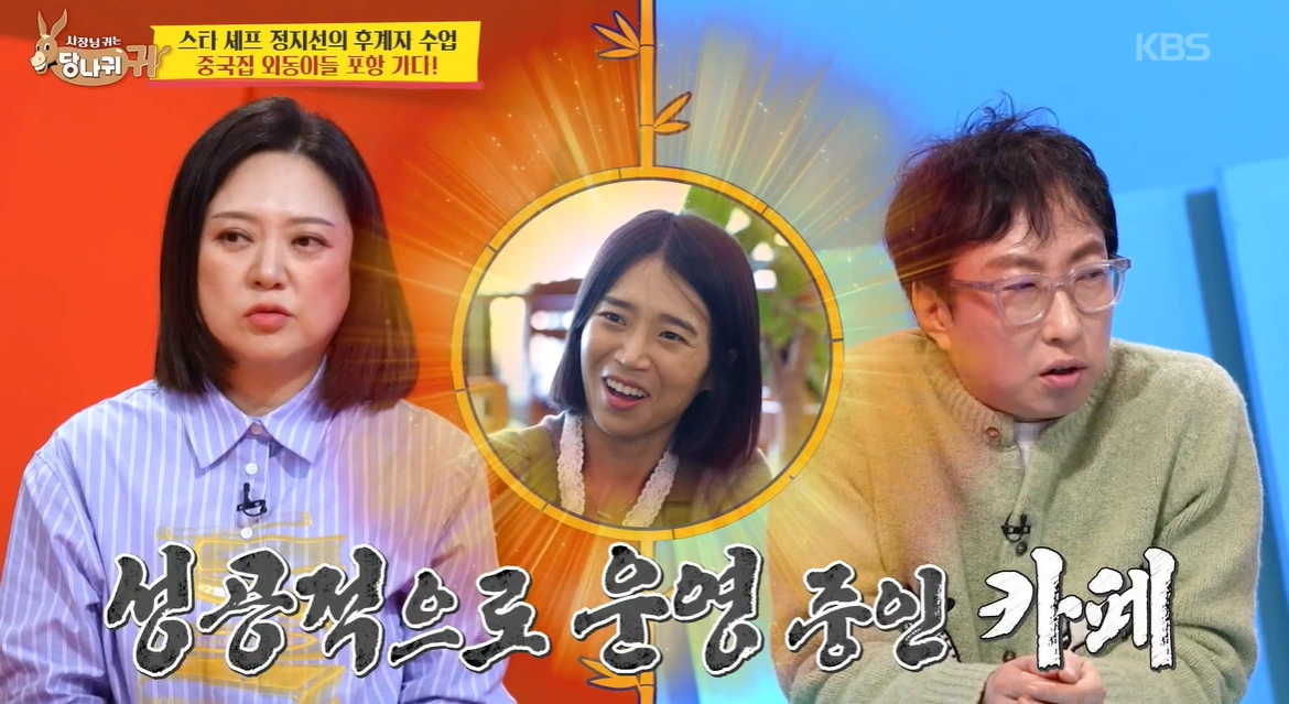 양준혁 연하 아내, 카페 매출 500만원