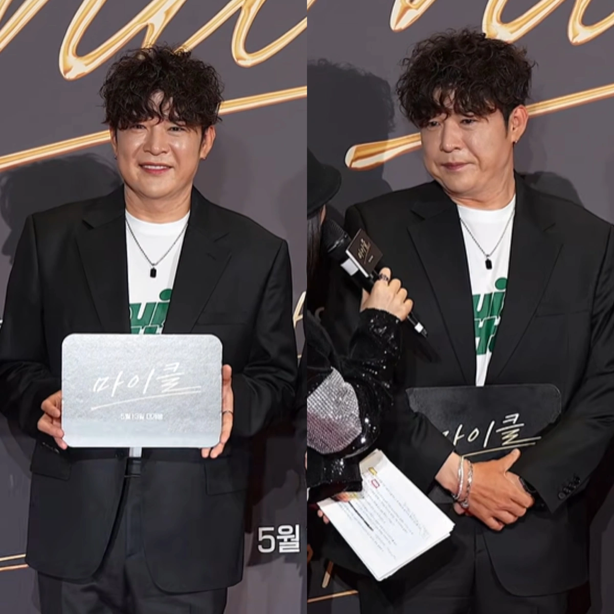 신동, 은혁·이특 옆 슬림 비주얼