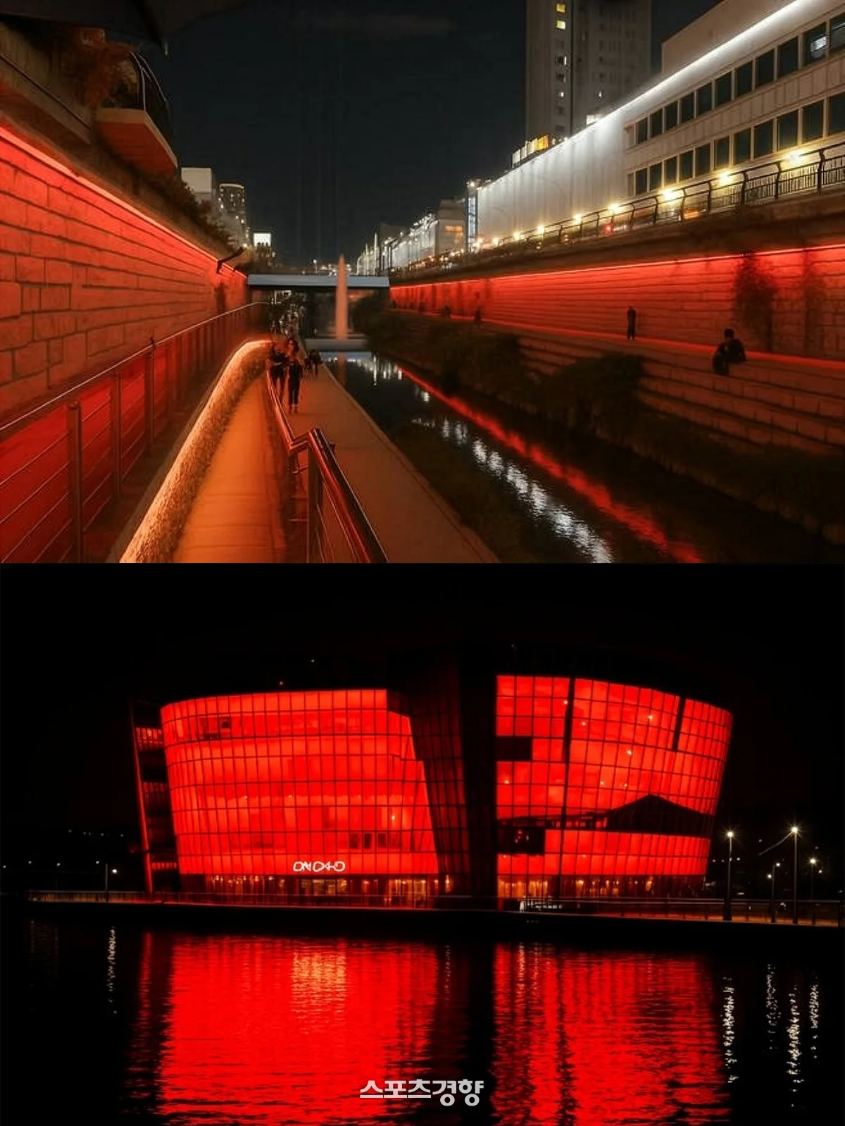 BTS Comeback Show, Seoul's Red Wave