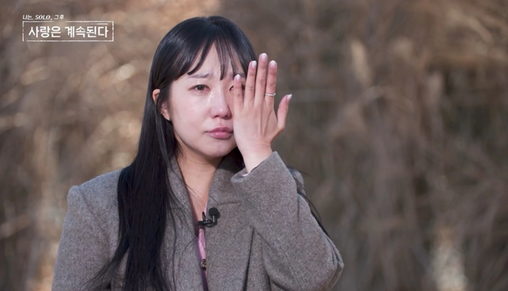 나솔사계 27기 현숙·17기 순자 눈물