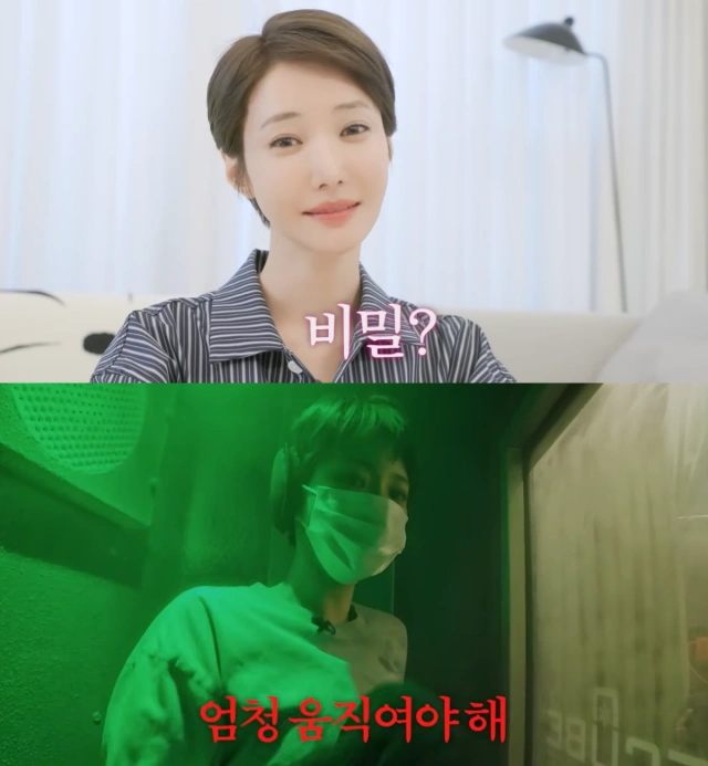 41세 고준희 동안 비법 공개