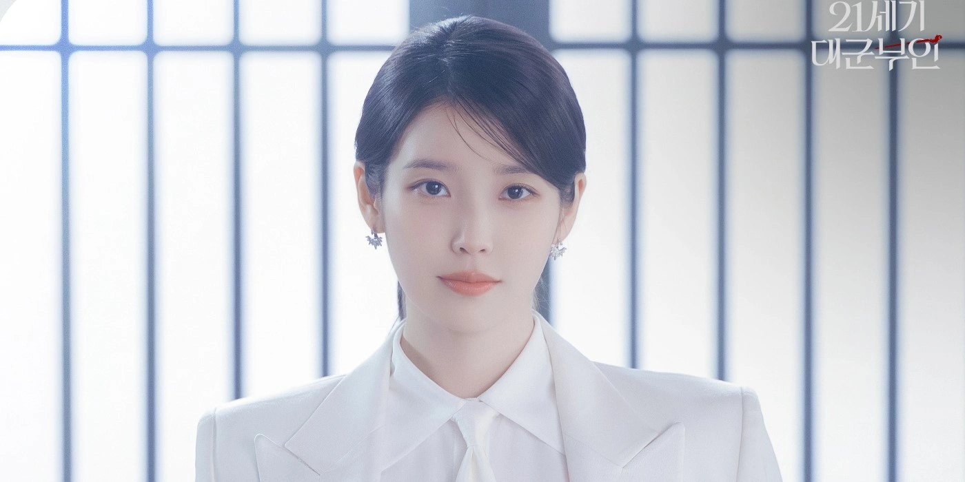 변우석♥아이유, 대군부인 설렘 케미