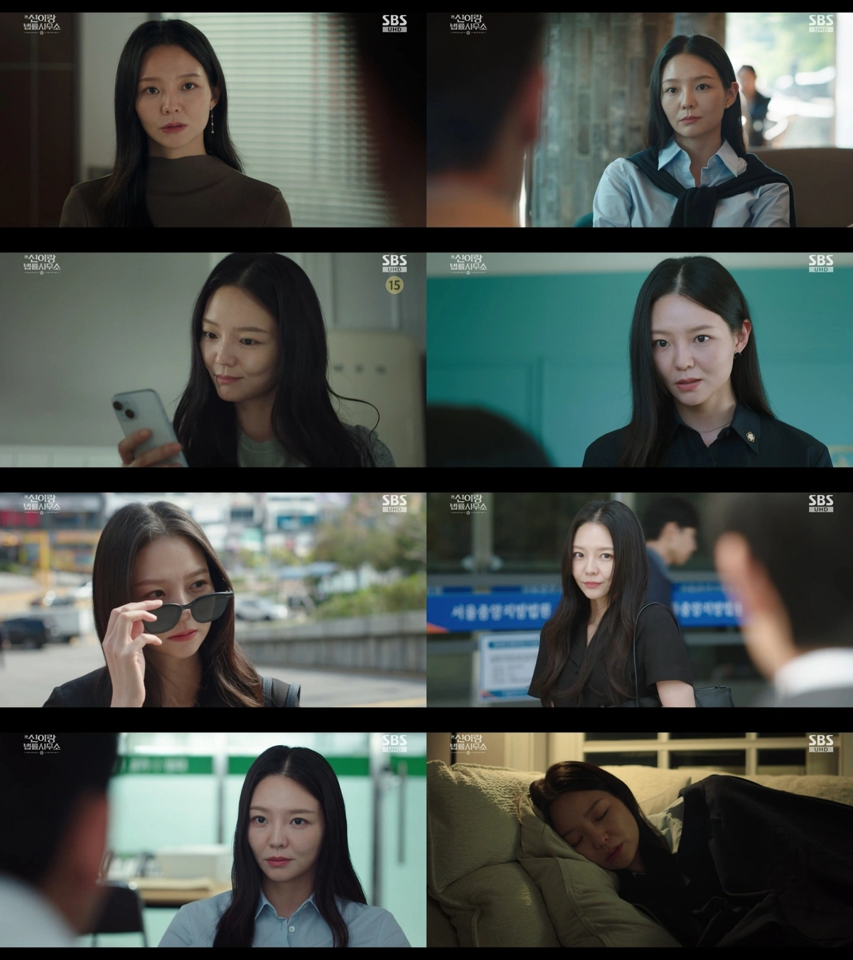 이솜, 냉혈 변호사 반전 행보