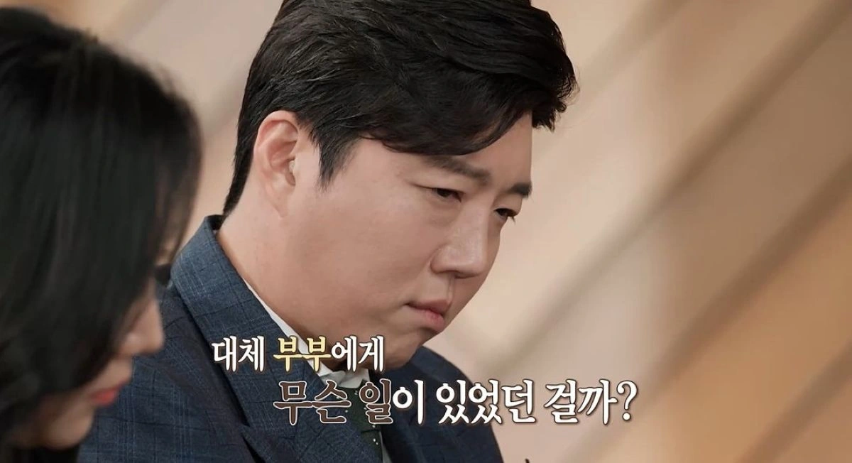 Oh Eunyoung Shocked by Husband's Coercive Discipline