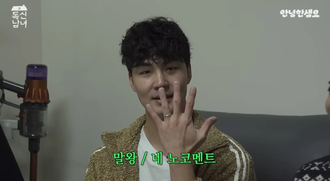 180만 유튜버 말왕, 유부남 공개