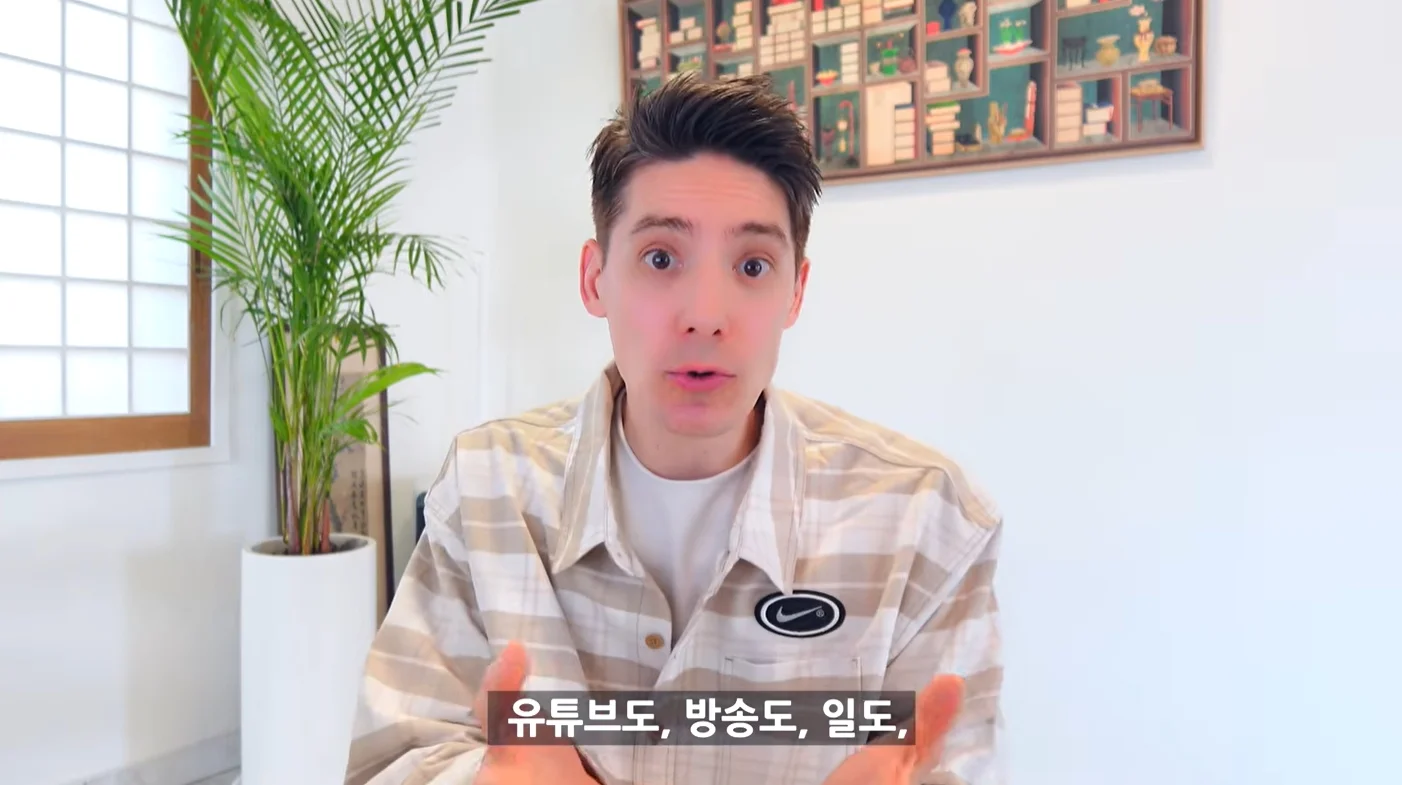 대한외국인 파비앙, 힘든 시기 고백