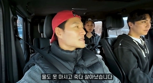 김종국, 전정신경염 어지럼증