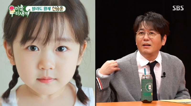 シン・スンフン 59歳、『みにくいうちの子』に9回オファー