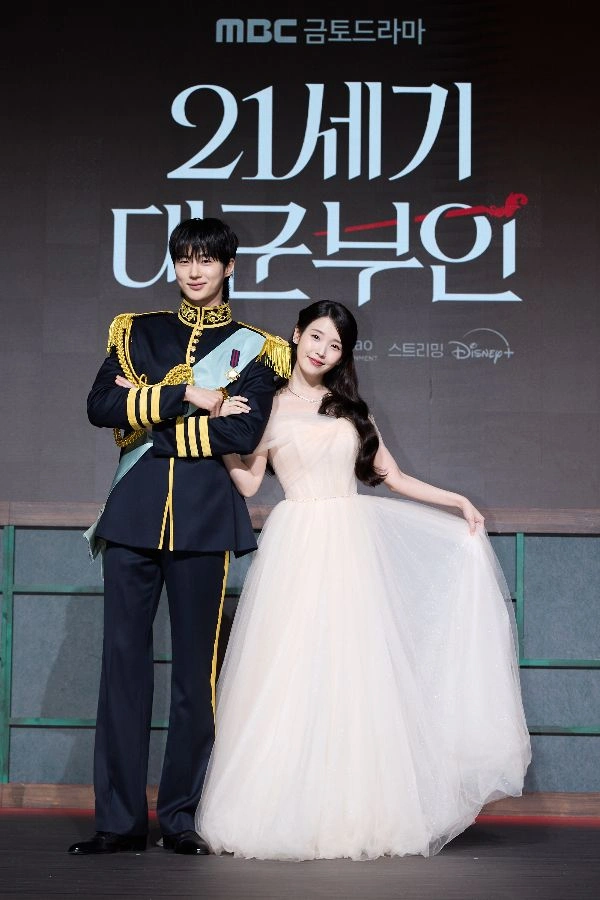 IU and Byeon Woo Seok's Epic Meeting