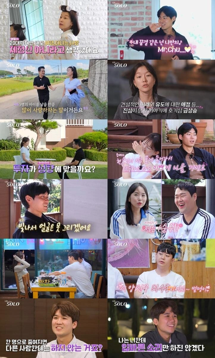 Youngsoo & Oksoon's Bold PDA Sparks Buzz