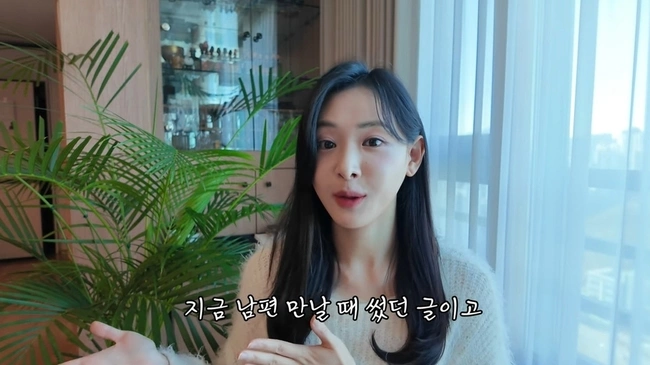 Bae Sung Jae & Kim Da Young: 14-Year Age Gap Marriage Opposition