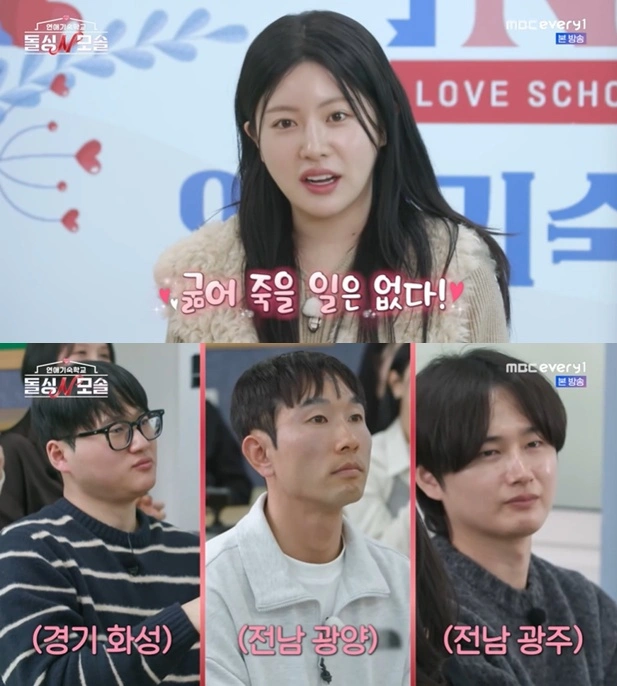 두쫀쿠, 고윤정 닮은 인기녀