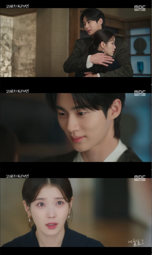 IU's Divorce Decision: 21st Century's Great Empress?