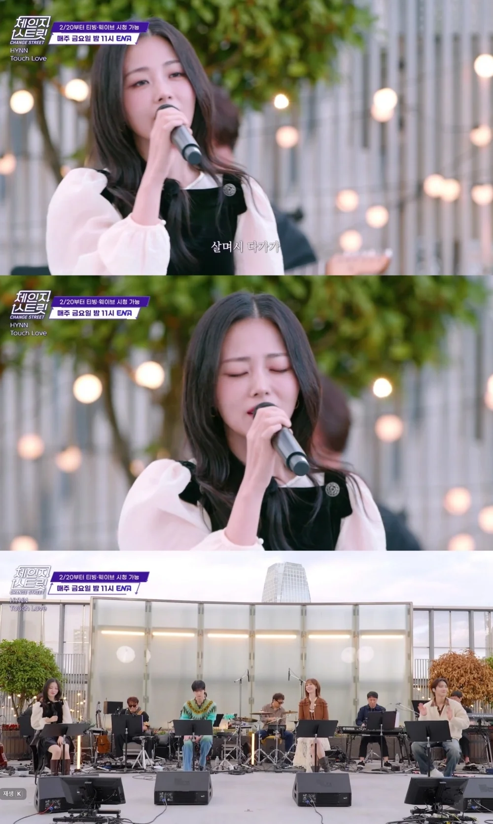 HYNN 도쿄 타워 버스킹 극찬