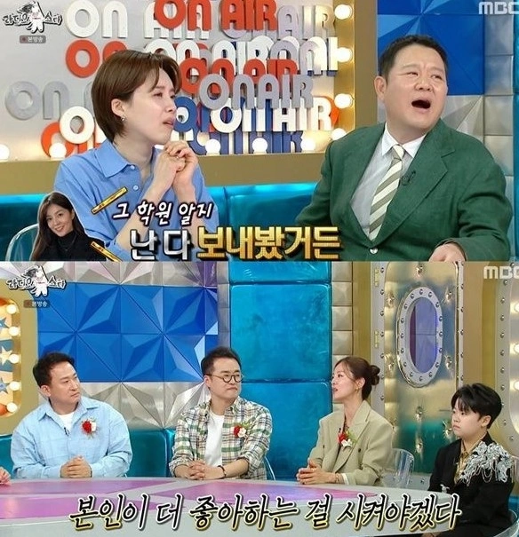 김성은, 대치키즈 사교육비 300만원