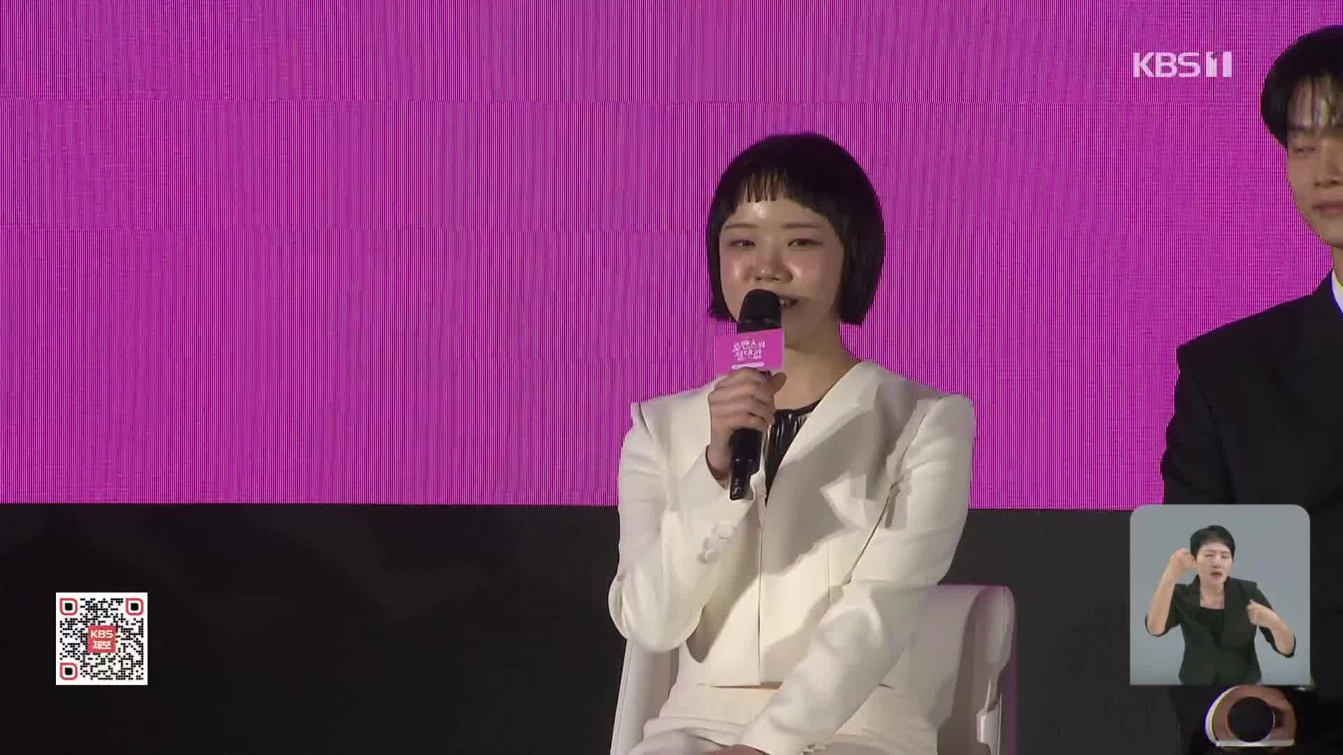 韓国ドラマ女優カン・ミナ、Netflixで大胆変身