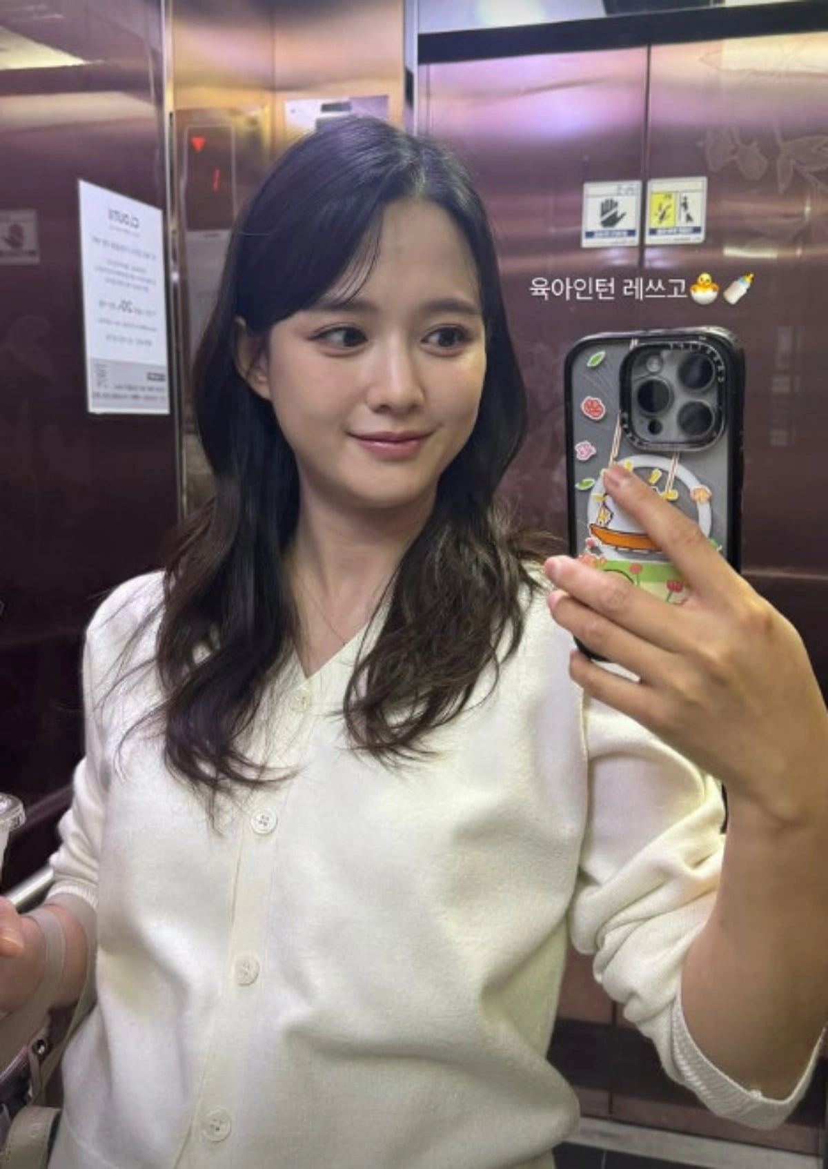 Nam Bora Pregnant, Chubby Cheeks Highlight Features