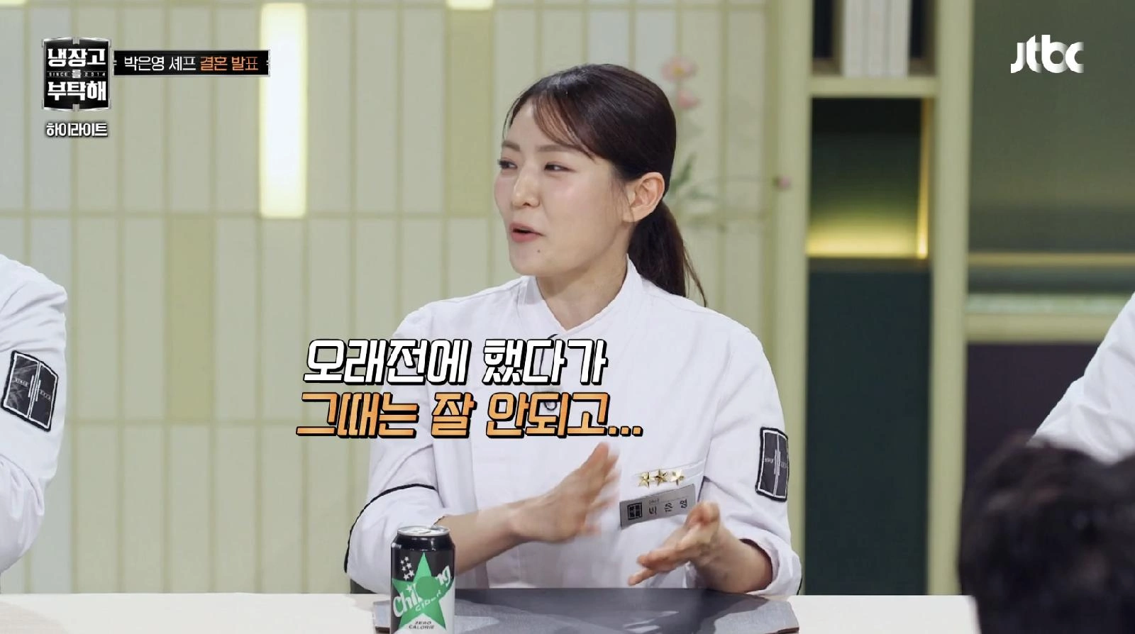 박은영, 의사♥ 결혼 발표 화제