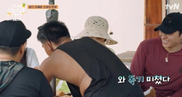 Kim Hye Yoon Tries Fermented Duck Egg: Review