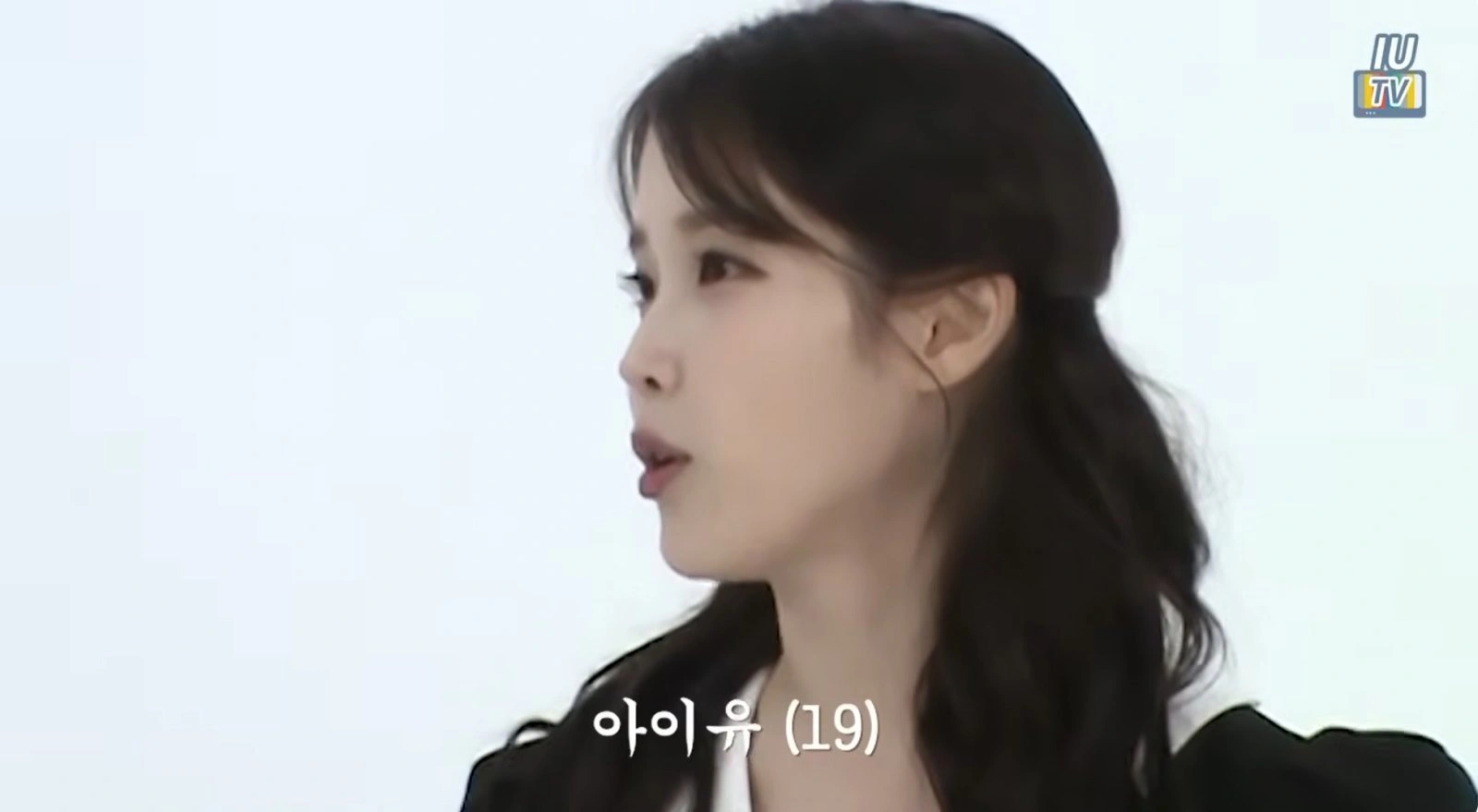 IU's Unseen 19-Year-Old Footage Released