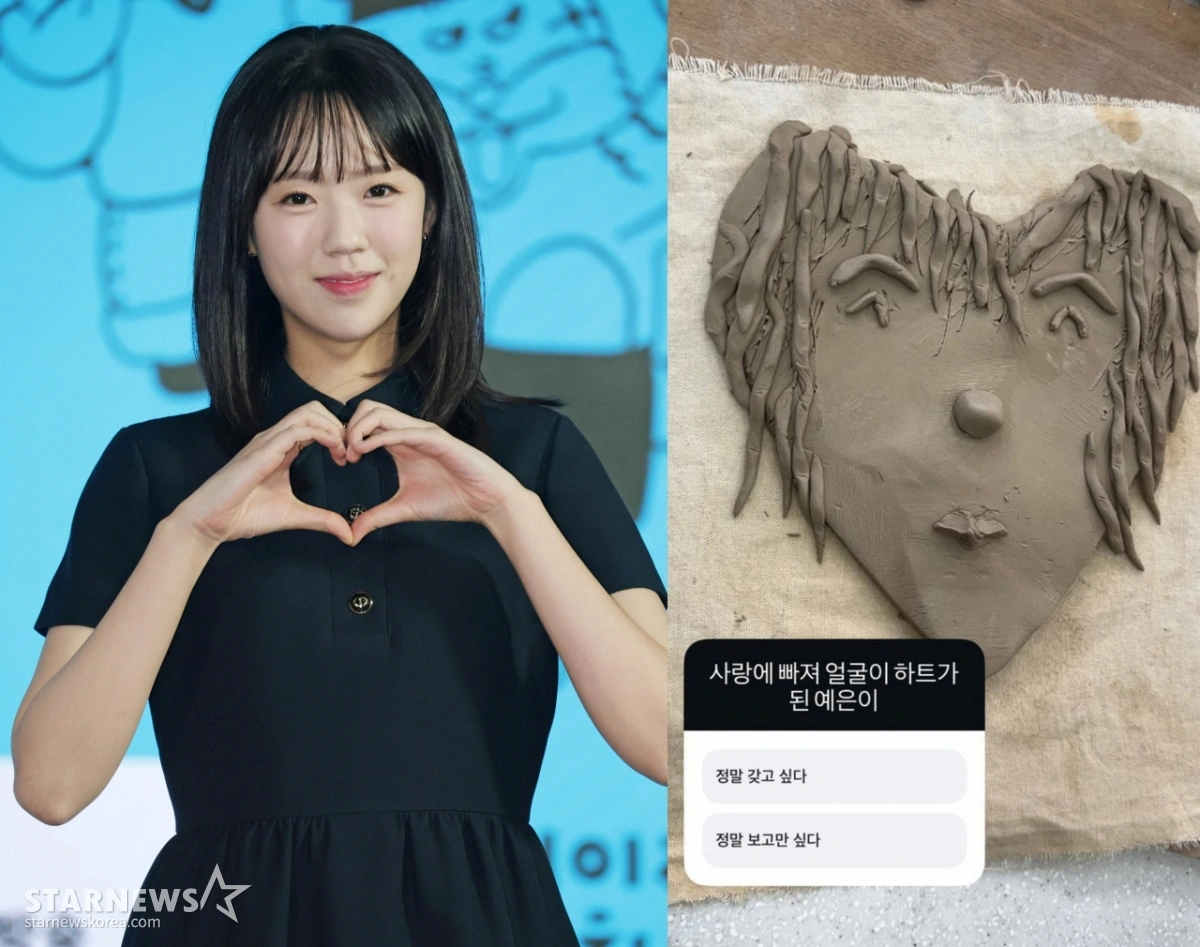 Bata, Ji Ye-eun Dating Rumors Emerge