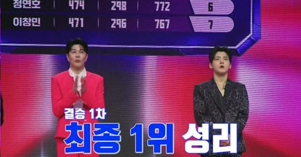 Seongri Tonight: Ultimate Performer Showdown